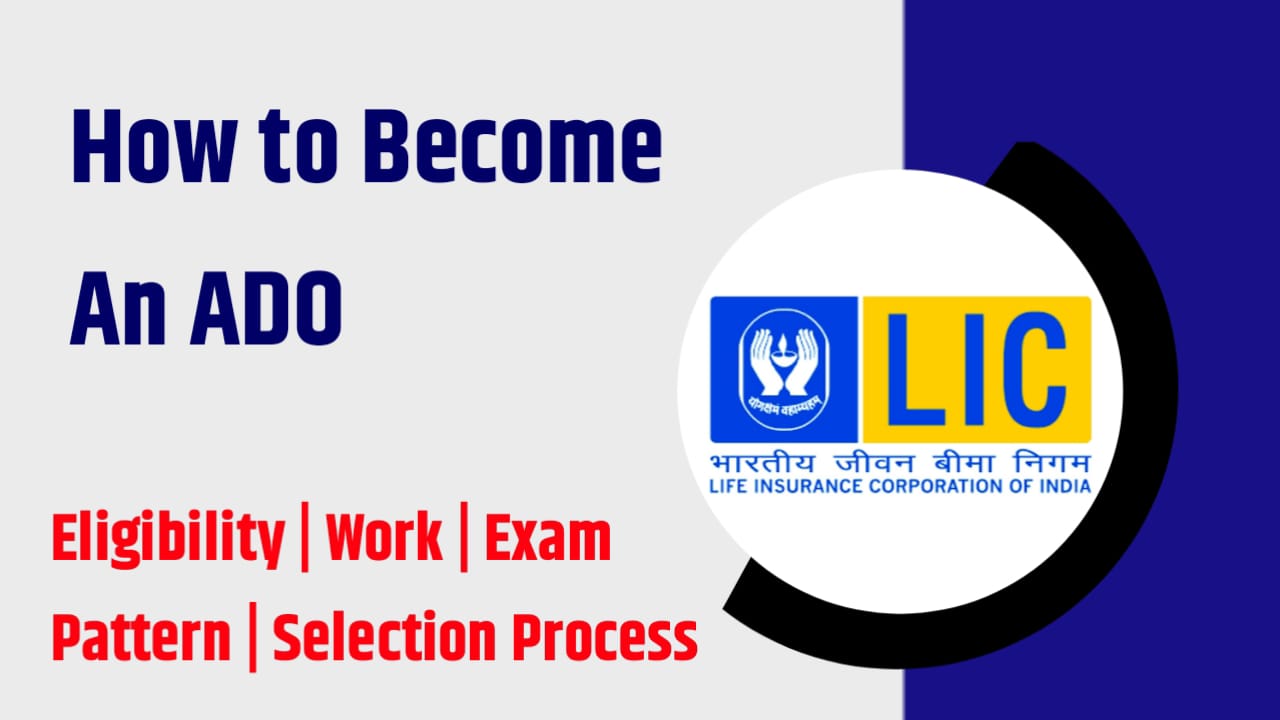 How to Become ADO in LIC