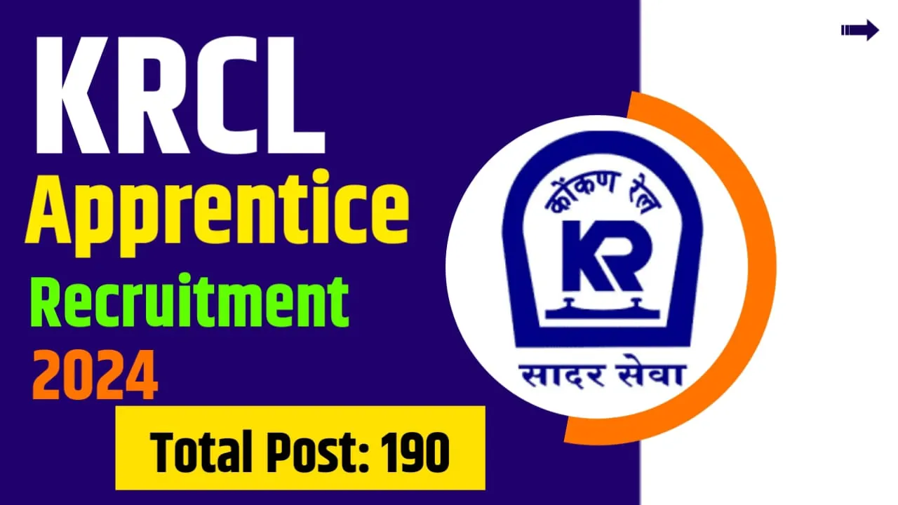 KRCL Recruitment 2024 Notification