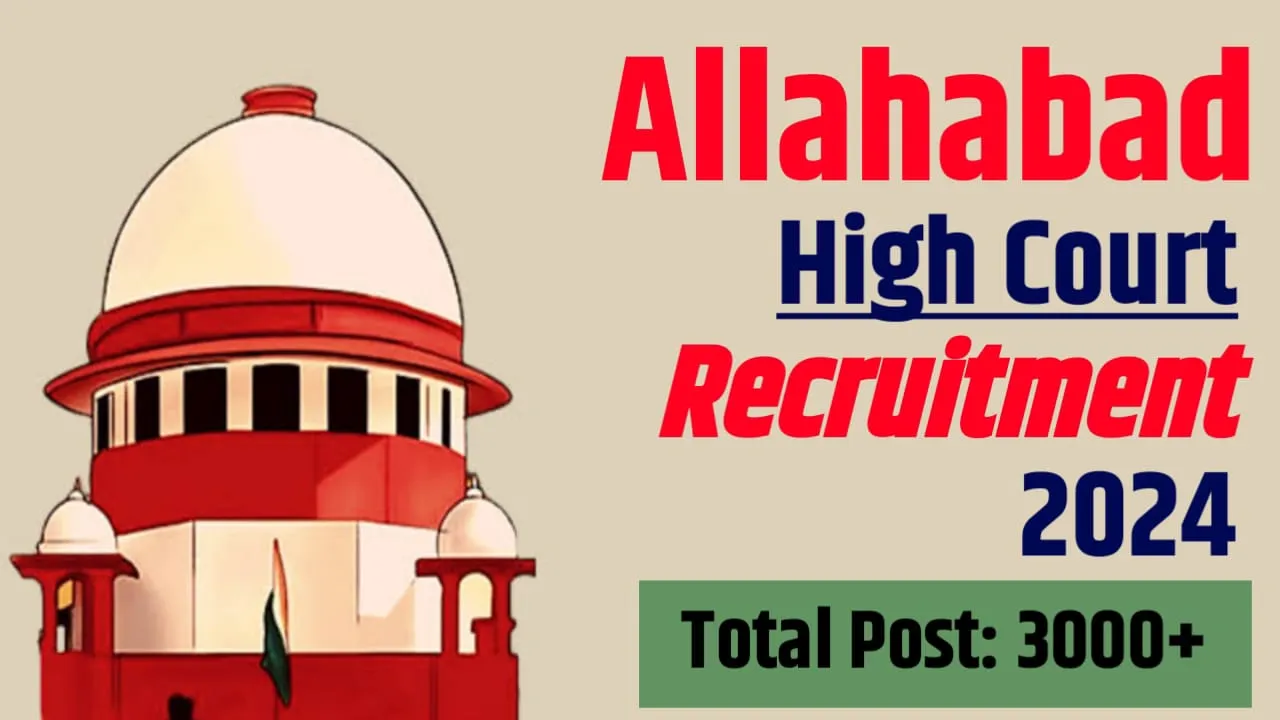 Allahabad High Court Recruitment 2024